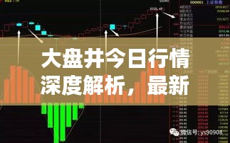 富贵荣华 第2页