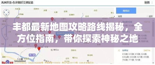 空前绝后 第2页
