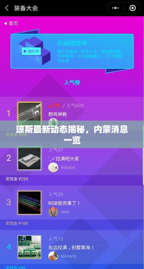 风华绝代 第2页