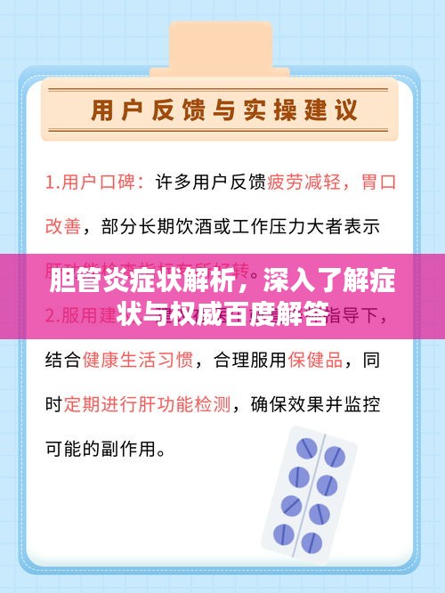 容光焕发 第2页