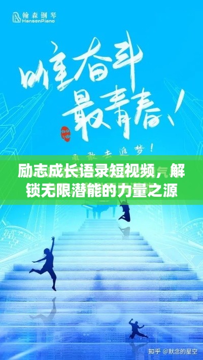 富贵利达 第2页