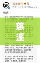 慈溪今日热点速递，最新消息一览