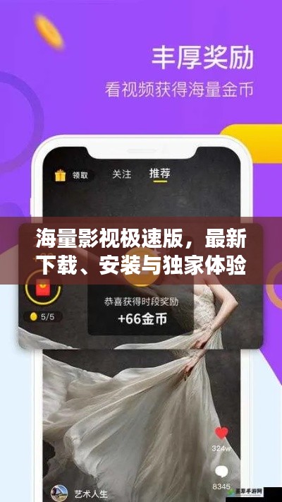 张灯结彩 第2页