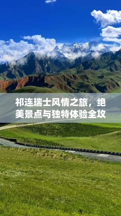 心急如焚 第2页