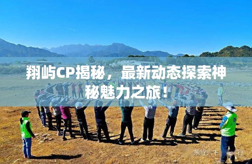 初告白 第3页