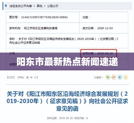 学而不厌 第2页