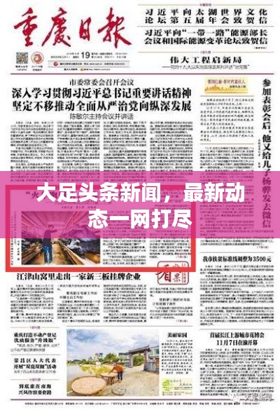虫书鸟篆 第2页