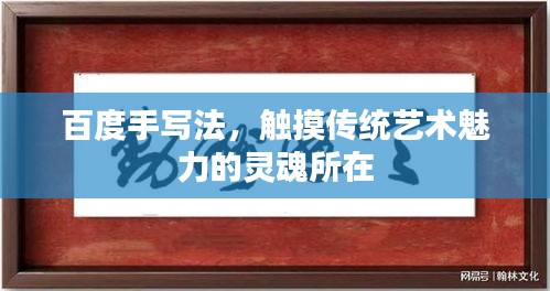 雍容典雅 第3页