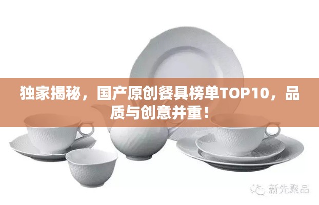 继晷焚膏 第2页