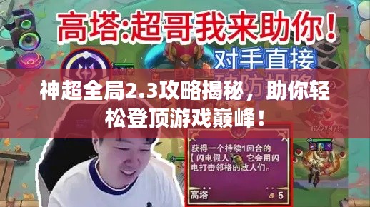 远山芙蓉 第2页