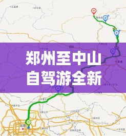 铁杵成针 第2页