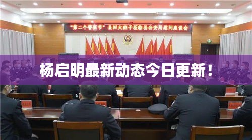 天潢贵胄 第2页