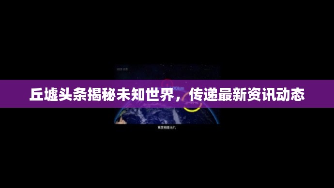 日就月将 第2页