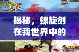 没精打采 第2页