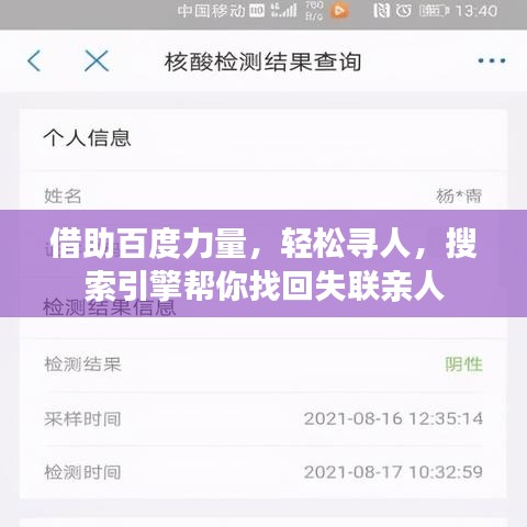 浅笑轻吟梦一曲 第2页