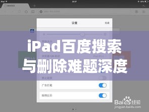 尽心竭力 第2页