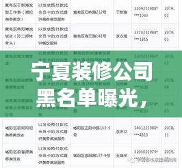 金石为开 第2页