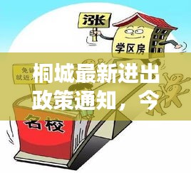 屈指可数 第2页