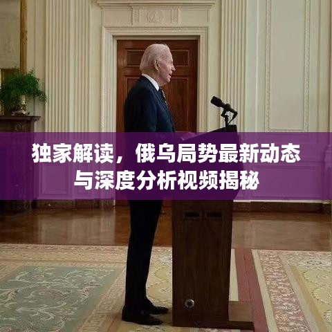鸟吏鳖官 第2页