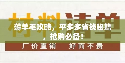 司空见惯 第2页