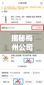 揭秘梅州公司市值排名，不容错过的商业资讯！