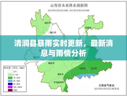 焚膏继晷 第2页