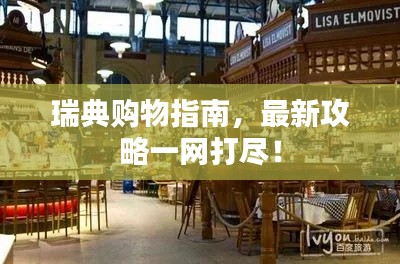 一往无前 第2页