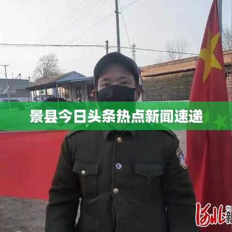 月里嫦娥 第2页