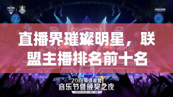 绝无仅有 第2页