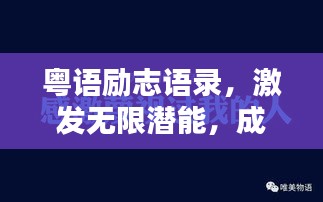笔走如飞 第2页