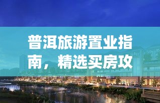 物以希为贵 第2页