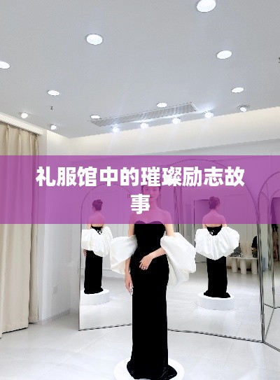 沉厚寡言 第2页