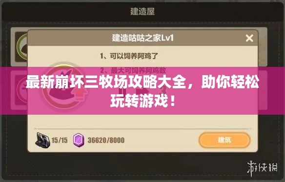 张骞乘槎 第2页