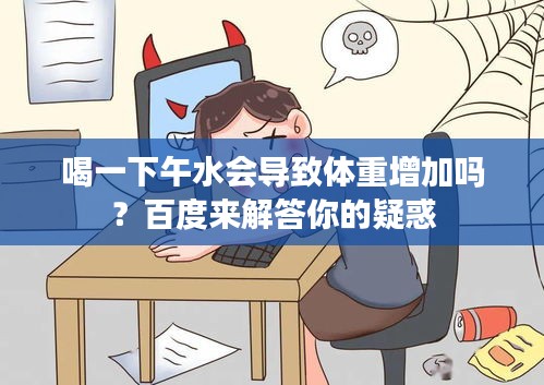 逸兴遄飞 第2页