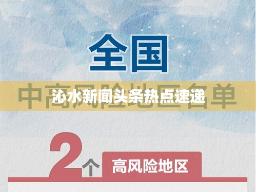 令行禁止 第2页