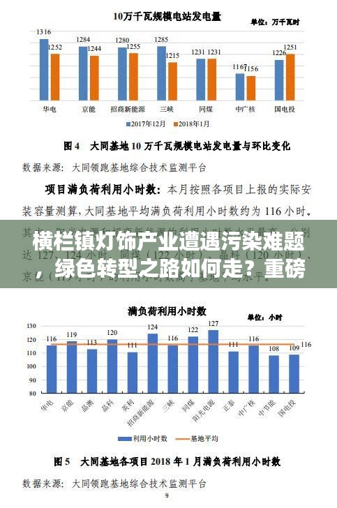 荆钗布裙 第2页