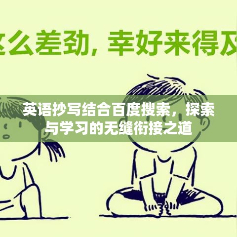 草草收兵 第2页