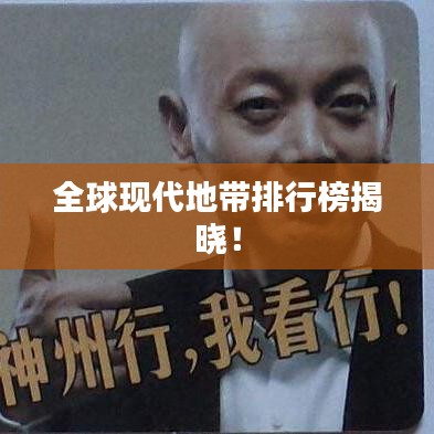 志同道合 第2页