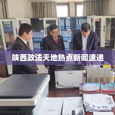 还朴反古 第2页