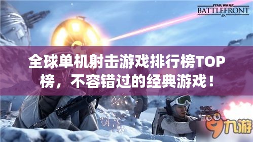 一心一意 第2页