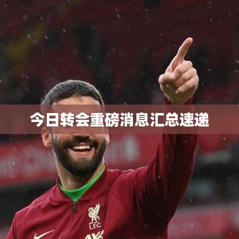 逆风飞扬 第2页
