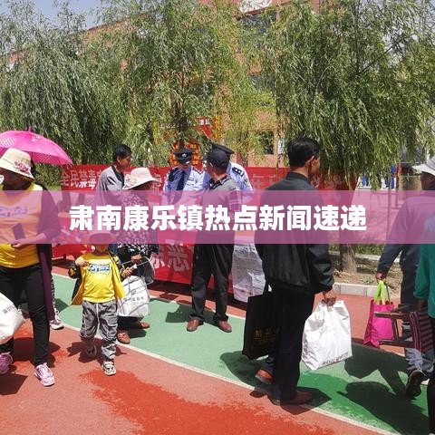 怨天怨地 第2页