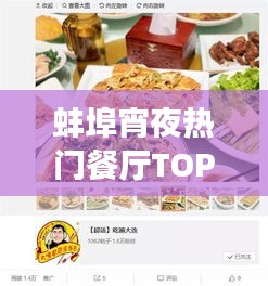 萍水相逢 第2页
