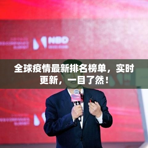 文贵天成 第2页