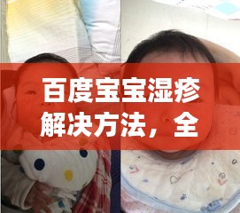 举步如飞 第2页