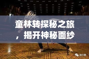 聚精会神 第2页