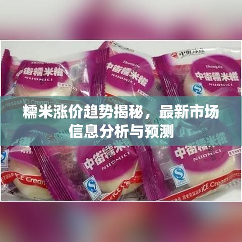 勃然大怒 第2页
