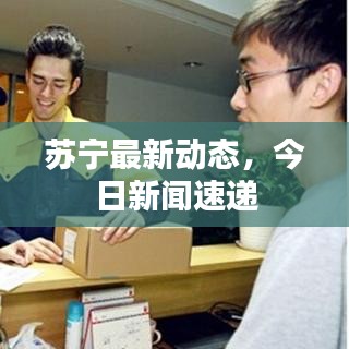 鸢飞戾天 第2页