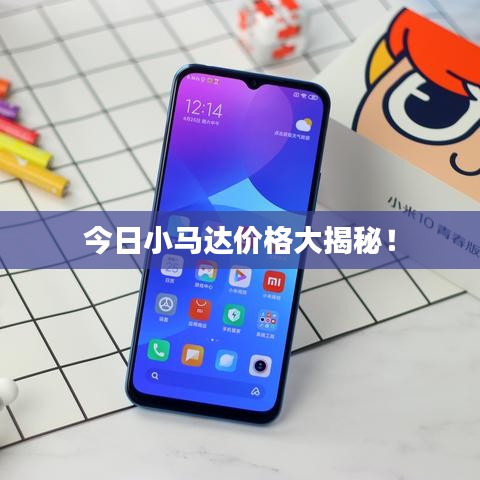 高不成低不就 第2页