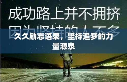 神采奕奕 第2页
